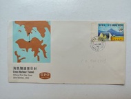 海底隧道郵票首日封一個，蓋HONG KONG 37郵戳，封身有並4