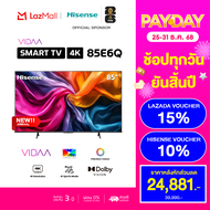NEW 2025 Hisense ทีวี 85 นิ้ว 4K รุ่น 85E6Q 4K Ultra HD Smart TV Voice Control WIFI Build in Netflix