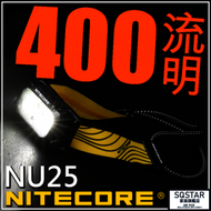 Nitecore NU25 400Lumens 輕量化頭燈