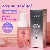eelloo Light And Soft 100ml Eyelash Cleaning Foam False Shampoo Spa Eye