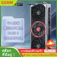 LZD  สีสันสดใส iGame GeForce RTX 4090 D Advanced 24G เหมาะสำหรับการ์ดจอแยกสำหรับเล่นเกม