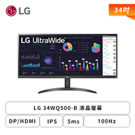 【34型】LG 34WQ500-B 液晶螢幕 (DP/HDMI/IPS/5ms/100Hz/FreeSync/HDR400/無喇叭/三年保固)