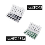 New Item O-Ring Set For CFC-12/HFC-134A (R-12/R-134A)