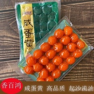 Xiangbaihong Salted Egg Yolk Products Cracking and Oil Flowing25Mooncake Salted Egg Yolk Pastry Zong