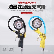 Tire Air Inflation Inflation Deflation Car Pressure Gauge Shockproof Tire Pressure Gun Air Pressure 