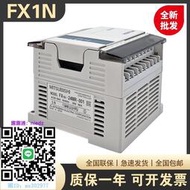 PLC 控制器三菱PLC控制器 FX1N-14MT-001 24MR 40MR 60MR/MT-D 用 FX3GA代替