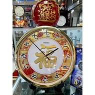 นาฬิกาแขวน SEIKO เฉลิมฉลองเทศกาลตุษจีน QXA940G ผลิต 1,000 เรือน