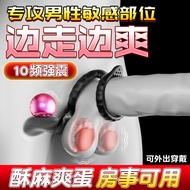 Rechargeable silicone sex toy, perineal vibration massager, sperm-locking ring, male delay device fo