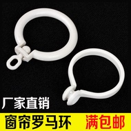 ✔️ Curtain Buckle Hook Clip Curtain Buckle Roman Ring Open Ring Closed Ring Roman Rod Sliding Ring Hanging Ring Accessories Accessories Shower Curtain Rubber Ring