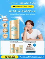 Anessa | โลชั่นกันแดดสำหรับใช้กลางแจ้ง