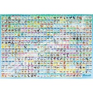 ENSKY Pokémon 500 Large Piece Jigsaw Puzzle 51 × 73.5 cm "Galar Pokédex No. 001 to No. 400 500T-L28"