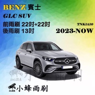 [DG3A] BENZ GLC/GLC300/GLC200 2023-NOW (X254/C254) Wiper Rear Silicone