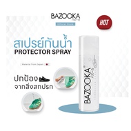 BAZOOKA Nano Protector Spray สเปรย์กันน้ำและคราบสกปรกสำหรับรองเท้า