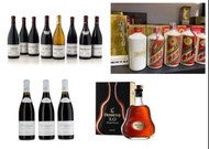 網上報價 白蘭地 路易十三 軒尼詩Hennessy XO VSOP 馬爹利 Martell藍帶 XO 杯莫停 Paradis 收舊酒 收紅酒   響 余市 白州 山崎 響 hibiki macalla
