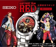 🇯🇵日本代購 SEIKO x ONE PIECE FILM RED SEIKO 航海王 海賊王 海盜王 日本限定 公開記念ウオッチ