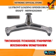 LG FRONT LOAD SPIDER DRUM SHAFT WASHING MACHINES TWC1450H2E FC1450H2E F1409NPRW WDCD8004WM / WDMD700