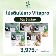 ️Egg White Protein 5 Boxes Vitapro No sugar Delicious Easy To Eat Brew European Grade Egg Whites Wel