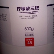 Triammonium citrate C6H17N3O7 bottle 500g Xylong ammonium citrate CAS 3458-72-8