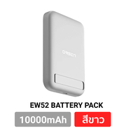 [พร้อมส่ง]  Eloop EW52 EW56 Magnetic 10000mAh 7000mAh แบตสำรองไร้สาย Battery Pack PowerBank พาวเวอร์แบงค์ Wireless Charger Orsen Power Bank พาเวอร์แบงค์ เพาเวอร์แบงค์ Type C Output
