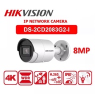 HIKVISION DS-2CD2083G2‐I 8MP(4K) WDR Fixed IP Bullet Camera