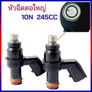 หัวฉีด ตอเล็ก ตอใหญ่  หัวฉีด แท้ KEIHIN ตอเล็ก , ตอใหญ่ รหัส 6J , 6G , 6K , 8W , 8XI , 8III , 10N , 10U ใช้กับรถ Honda สเต็ป3 สเต็ป4