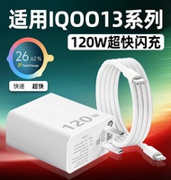 Cho Vivo iqoo13 120W cực nhanh Flash sạc sạc với PD Loại-C cáp cho iqoo13 Pro
