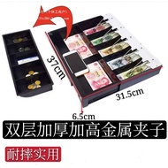 4Supermarket cash register box Cash Register Drawer cash drawer Payment box Cash Box cash box Coin B