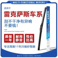 Suitable for Lexus Lexus RX350IS250 Wiper CT2GS3LSGX Wiper ES250 Original