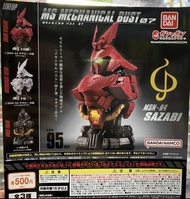高達 Gundam 萬代 Bandai MS Mechanical Bust 07 MSN-04 Sazabi 沙煞比頭像 扭蛋 (Z ZZ Nu 00 Wing)