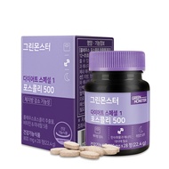 Green Monster Diet Special 1 Forskohlii 500 for 2 weeks (28 tablets)