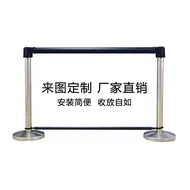 1.0m Wire Barrier Queue Control Fence Isolation Belt Mobile Advertising Outdoor Event Site Customiza