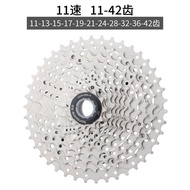 Rihui 11 Speed Cassette Flywheel 11S 11-42T 46T 50T Climbing Big Gear Cassette Flywheel 11.27