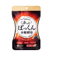 SVELTY - 黑薑燃脂分解酵母56粒裝 [平行進口][Pakkun黑薑糖質分解酵母] [平行進口]