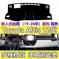 Toyota Altis Light-Proof Mat Suede Leather Artis Altis12 With