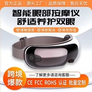 Visualized Eye Massager Moisturizing Eye Relieve Eye Fatigue Dry Eye Atomizing Hot Compress Steam Ey