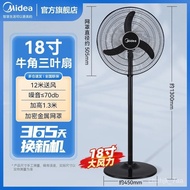 Midea Floor Fan Electric Fan18Inch Strong Industrial Fan Vertical Large Wind Industrial Fan High Power Commercial Fan UK