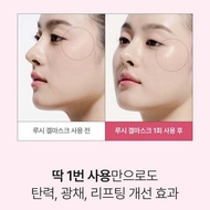 Keyth Lucy pdrn phát sáng COLLAGEN HYDROGEL mặt nạ * 4EA