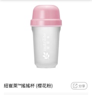 Nutrilite 紐崔萊搖搖杯 櫻花粉 550ml