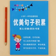 Kids Chinese Sentence Building Book Good Sentence Reading Book Early Educational Book for Beginner K