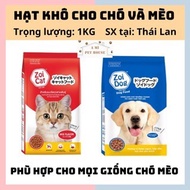 Zoi Cat, Zoi Dog Dog Dog Food Granules 1kg Pack