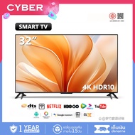 EXPOSE ทีวี 32 นิ้ว สมาร์ททีวี 50 นิ้ว HDR+ Android 14.0 tv 55 นิ้ว 4k ทีวีราคาถูกๆ smart tv สนับสนุ
