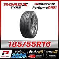 RVN-ROADX 185/55R16 ยางรถยนต์ขอบ16 รุ่น RX MOTION Performa DH51 - 1 เส้น (ผลิตปี2025)