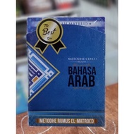 Metode Cepat Belajar Bahasa Arab - Metode Rumus El-Matroed