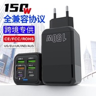 Multi-Port Mobile Phone Charger 150W Charger 4USB+Dual PD Fast Charging Charging Head 5V2.4A Adapter