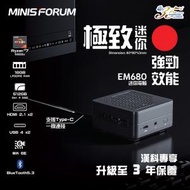 Minisforum - Minisforum EM680 R7 6800U 16GB RAM + 512GB SSD + Windows 11 Home (CS-MFEM680+LB-MPCNB)