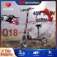 MONSPRIN Q18 สกู๊ดเตอร์ไฟฟ้าออฟโรด รุ่นล่าสุด สกู๊ดเตอร์ไฟฟา พับได้ เวอร์ชั่นสูง 500W/1000W ระยะ 40-150 km ความเร็วสูงสุด 55KM/H กันน้ำ IP54 สกู๊ตเตอร์ 12 นิ้วยาง สกุ๊ดเตอร์ไฟฟา scooter ไฟฟ้า สกูตเตอร์ สกูตเตอร์ไฟฟา คันเร่งรถไฟฟ้า 48v10AH 40-50KM 500w