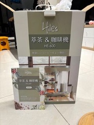 【二手】Hiles虹吸式多功能沖煮機 咖啡機 萃茶機HE-600