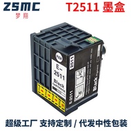 Suitable for EPSON M1030 Ink Cartridge 251 Ink Cartridge EPSON WF-M1030 M1561 Printer Ink Cartridge
