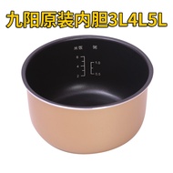 Pressure Cooker Liner Non-Stick Cooker Liner Joyoung Rice Cooker Liner 3L4L5L Liter Rice Cooker Liner Non-Stick Cooker Thickened Universal Accessories Inner Cooker Core