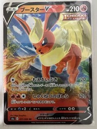 賣Ptcg日文版s6a火伊布V$30/1